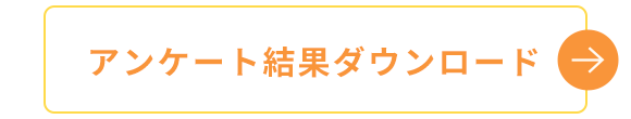 令和7年10月　ゆうゆう倶楽部利用者様評価表
